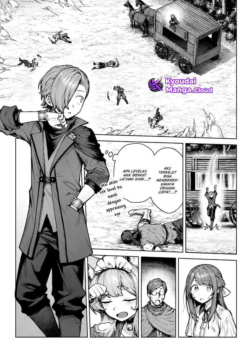 Kuromaku Ikka ni Tensei Shita Kedo Gensaku Mushishite Dokuritsu Suru Chapter 04 page 24