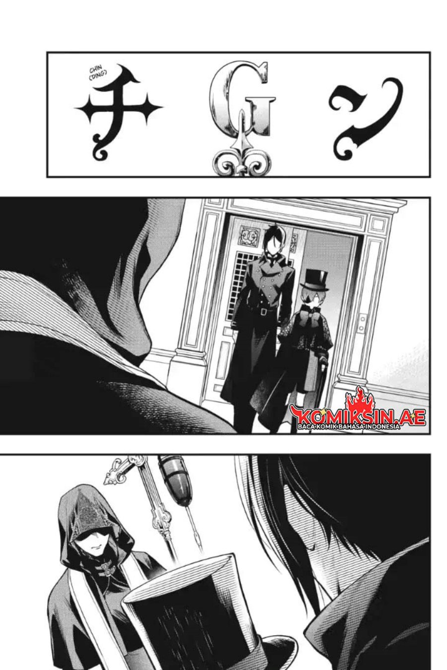 Kuroshitsuji Chapter 214 page 46