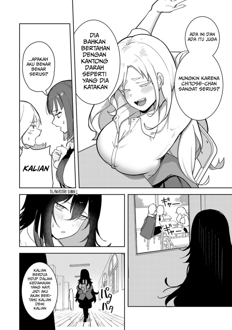 Kyuuketsuki-san wa Chitoraretai Chapter 02