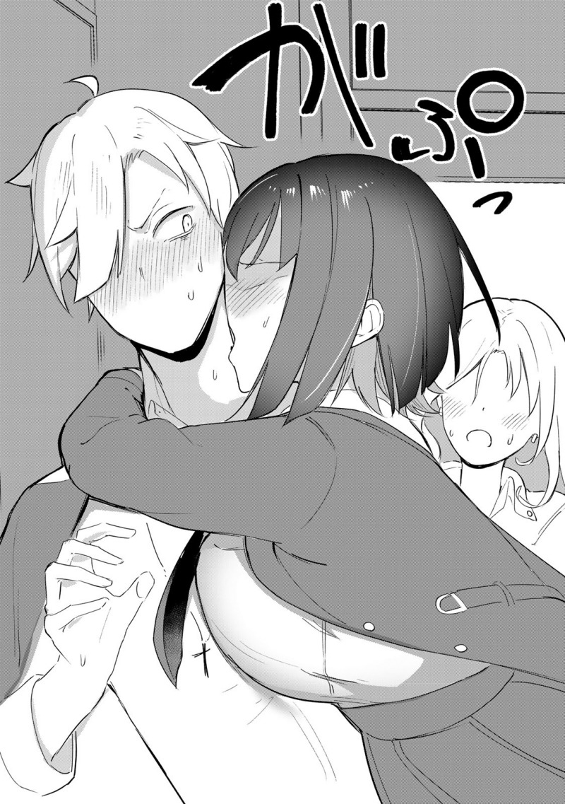 Kyuuketsuki-san wa Chitoraretai Chapter 02