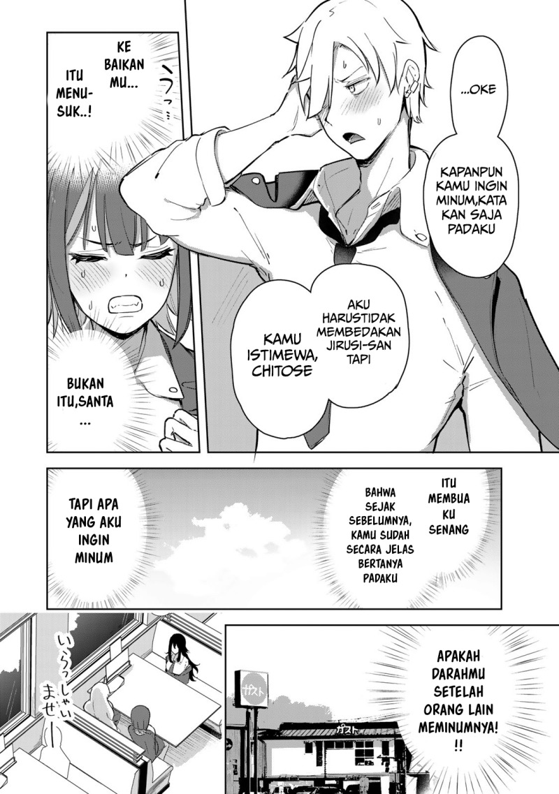 Kyuuketsuki-san wa Chitoraretai Chapter 04
