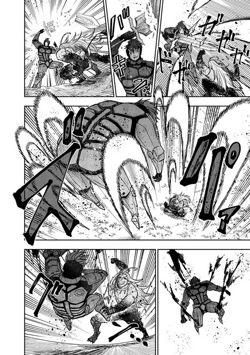 Kyuuseishu MESHIA~Isekai wo sukutta moto yuusha ga mamono no afureru genjitsu sekai wo musou suru~  Chapter 56