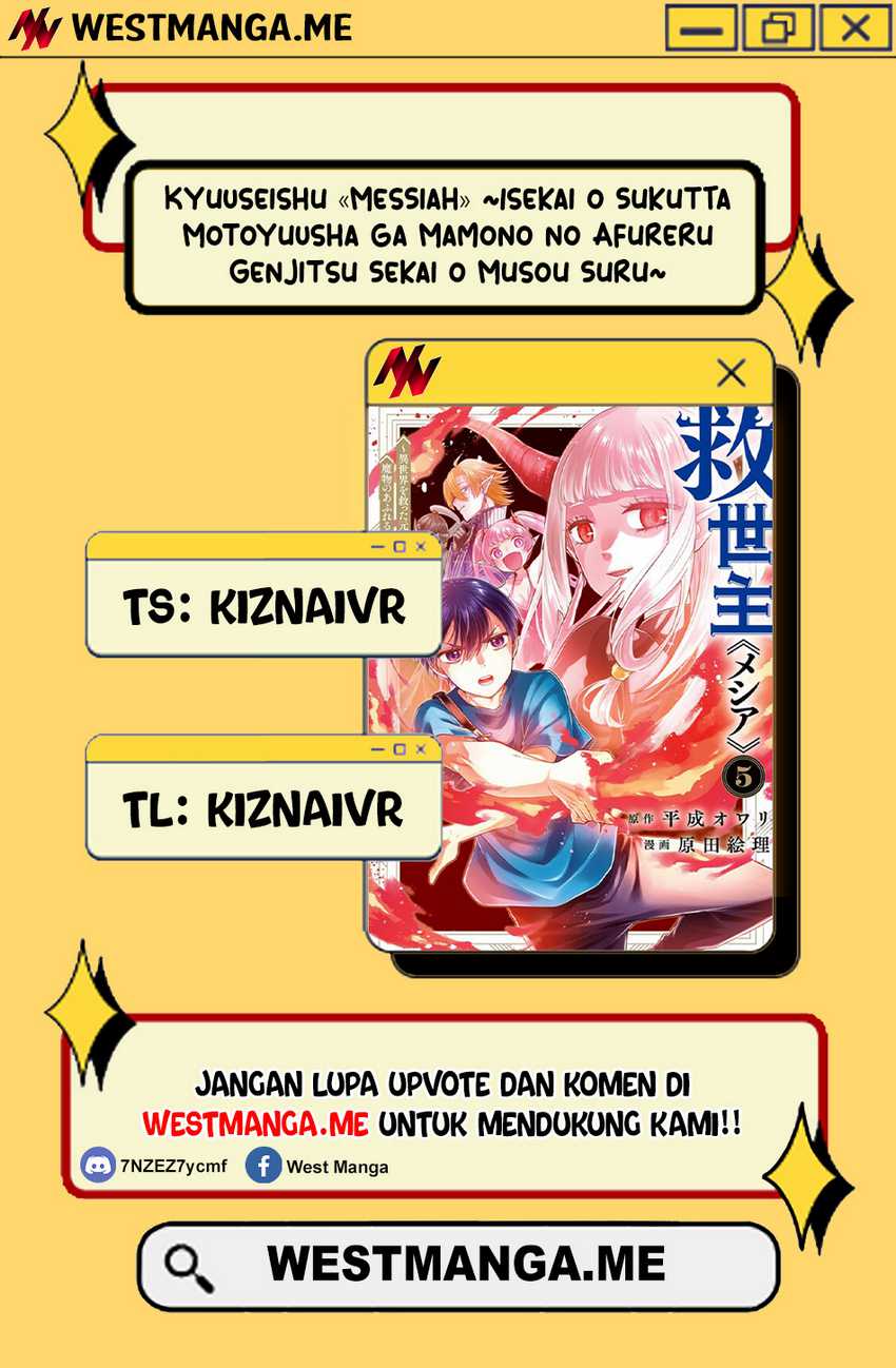 Kyuuseishu MESHIA~Isekai wo sukutta moto yuusha ga mamono no afureru genjitsu sekai wo musou suru~  Chapter 57