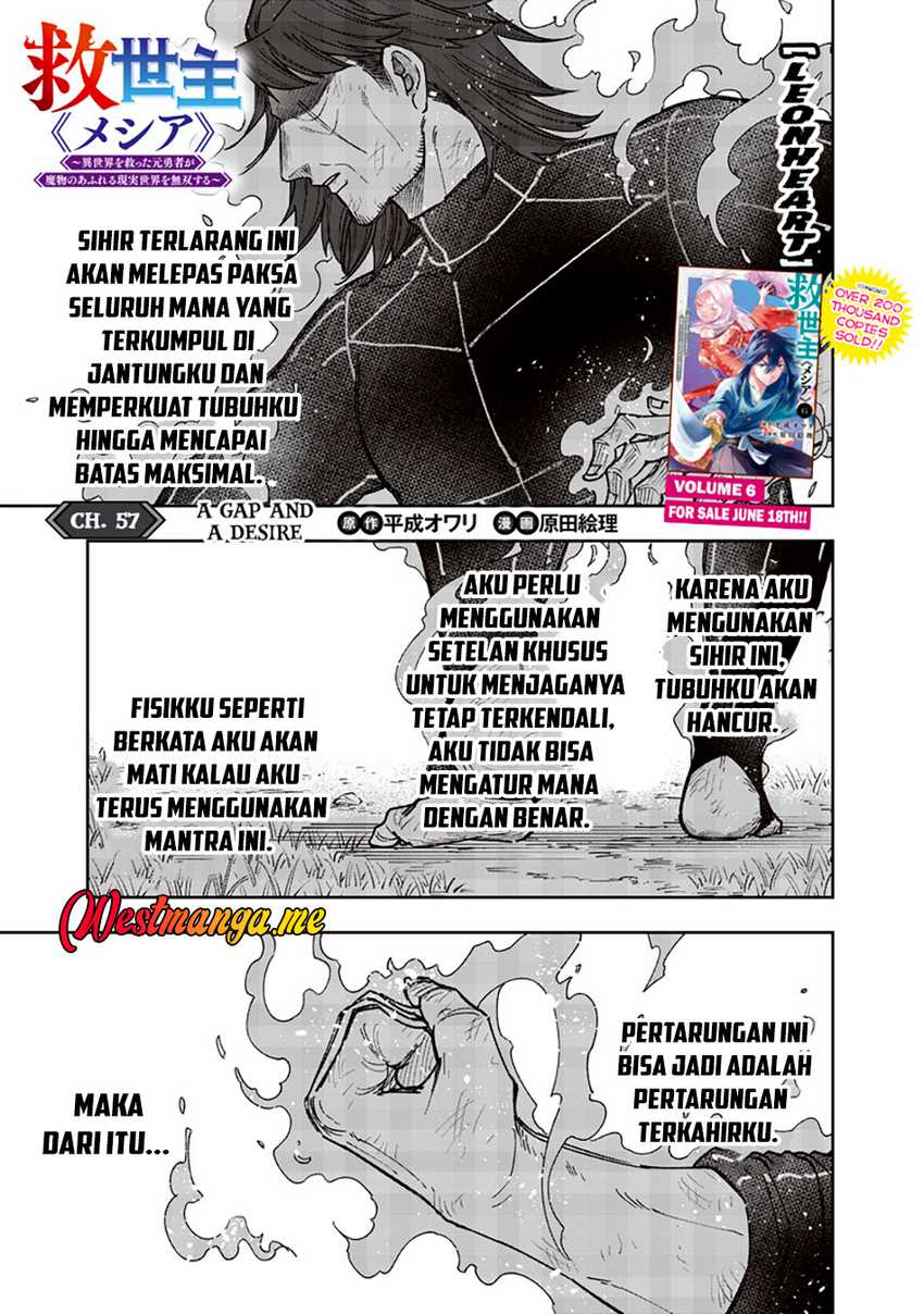 Kyuuseishu MESHIA~Isekai wo sukutta moto yuusha ga mamono no afureru genjitsu sekai wo musou suru~  Chapter 57