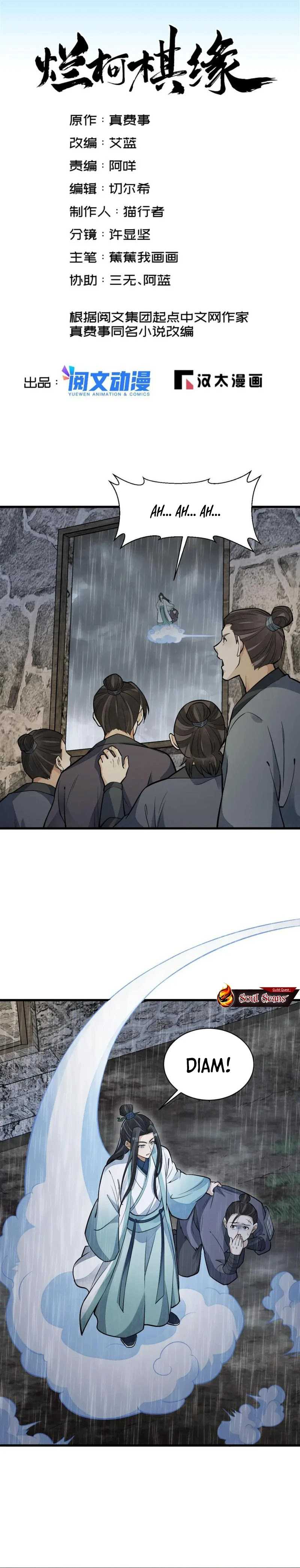 Lanke Special Destiny Chapter 162 page 4
