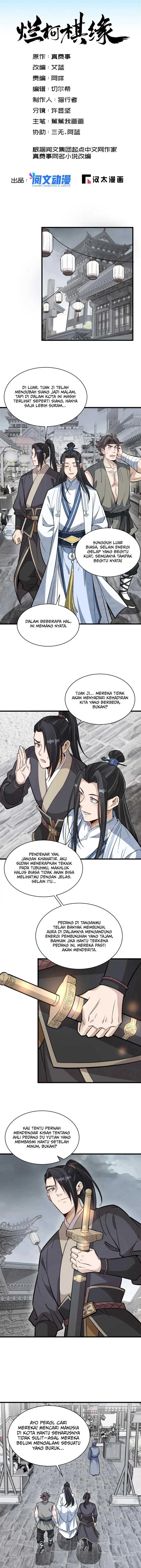 Lanke Special Destiny  Chapter 169