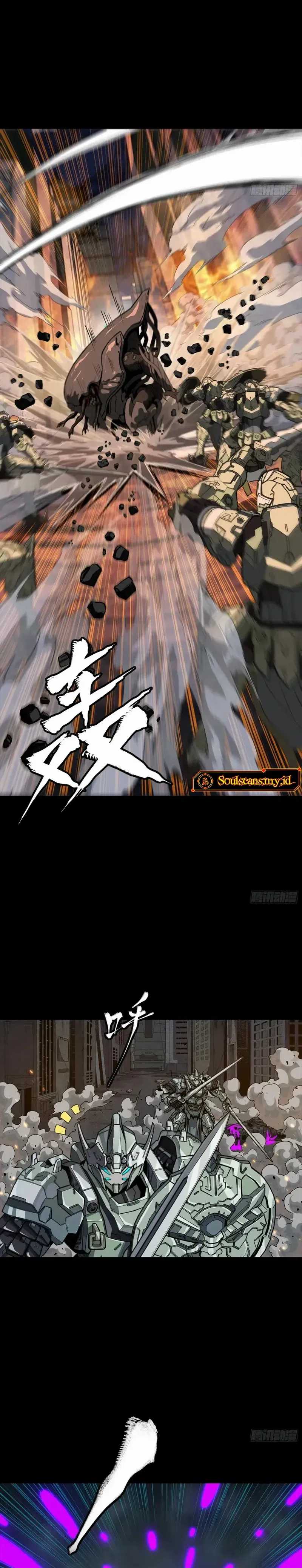Legend of Star General  Chapter 284.5