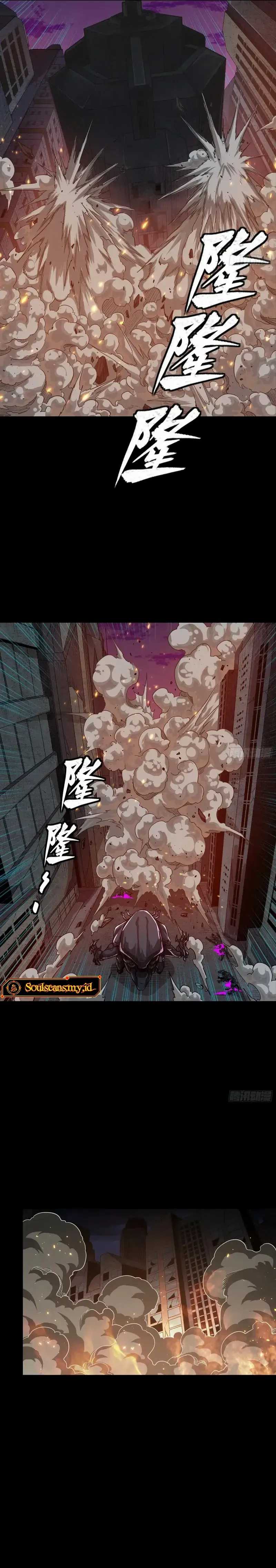 Legend of Star General  Chapter 284.5