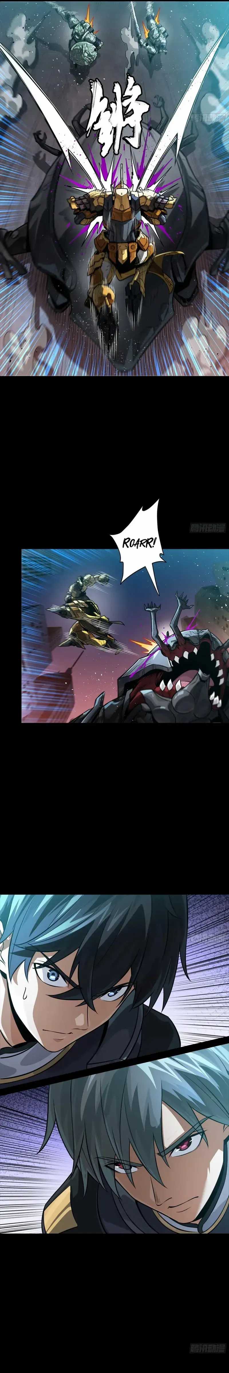 Legend of Star General  Chapter 284.5