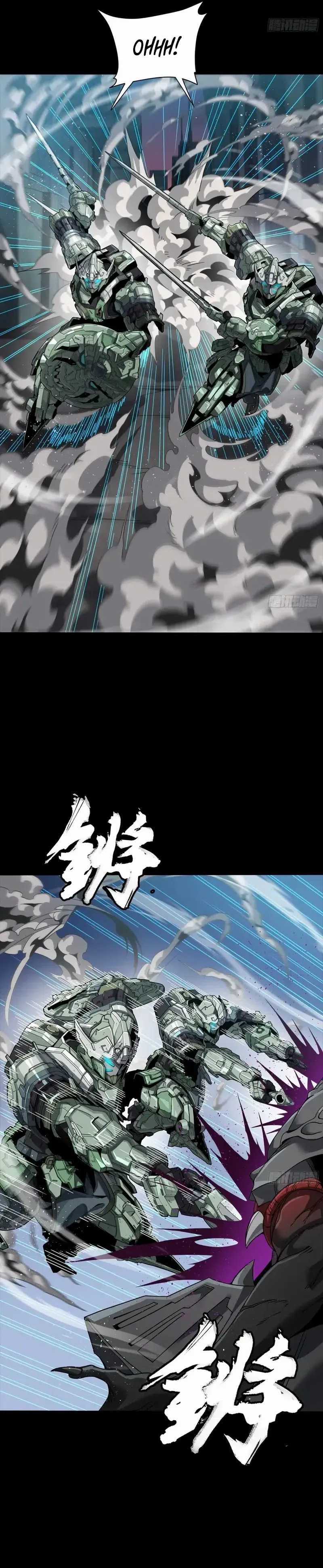 Legend of Star General  Chapter 284.5