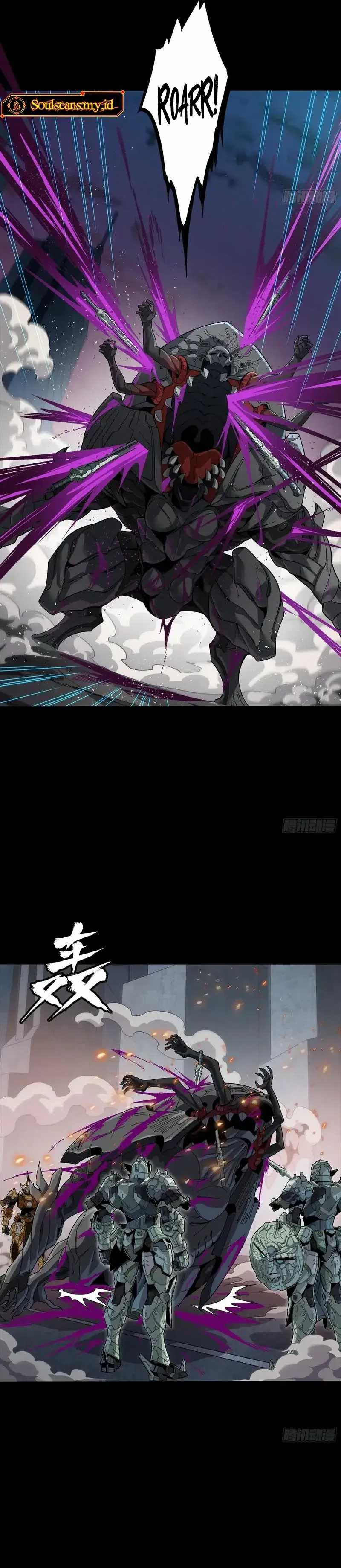 Legend of Star General  Chapter 284.5