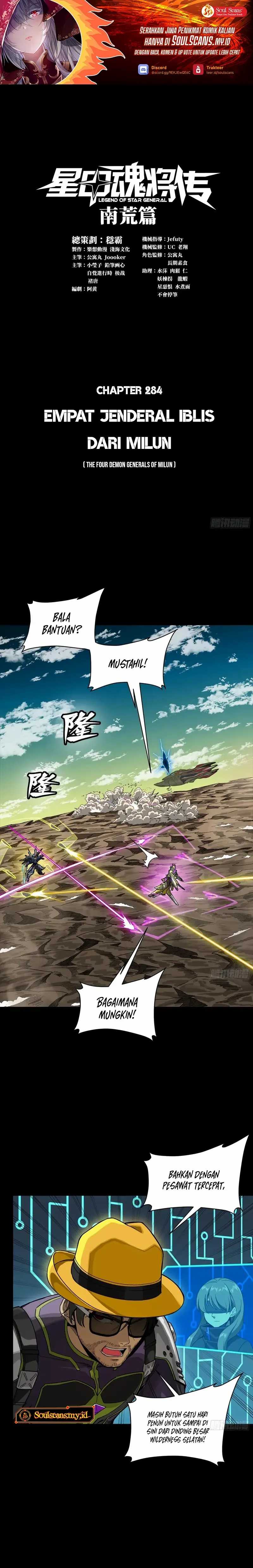 Legend of Star General  Chapter 284