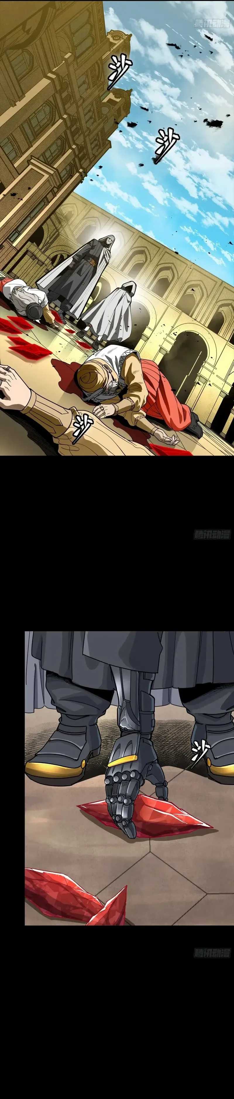 Legend of Star General Chapter 285 page 48