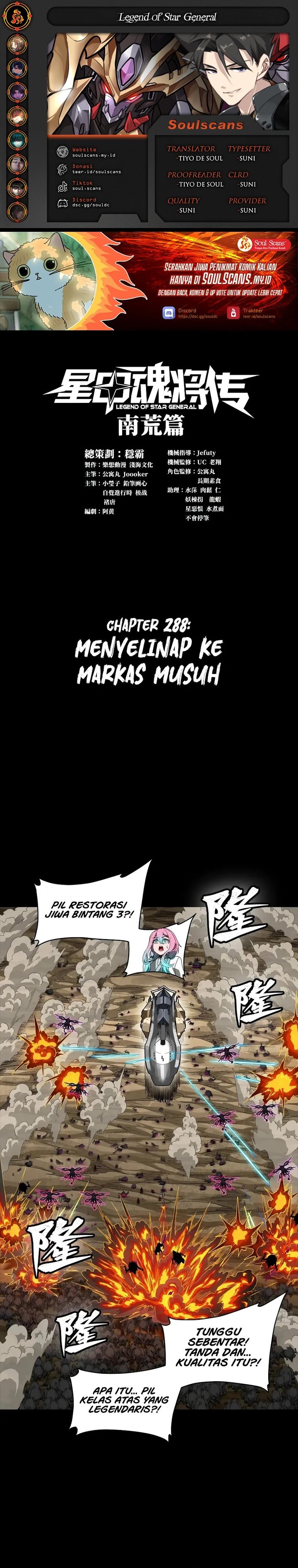 Legend of Star General Chapter 288 page 2