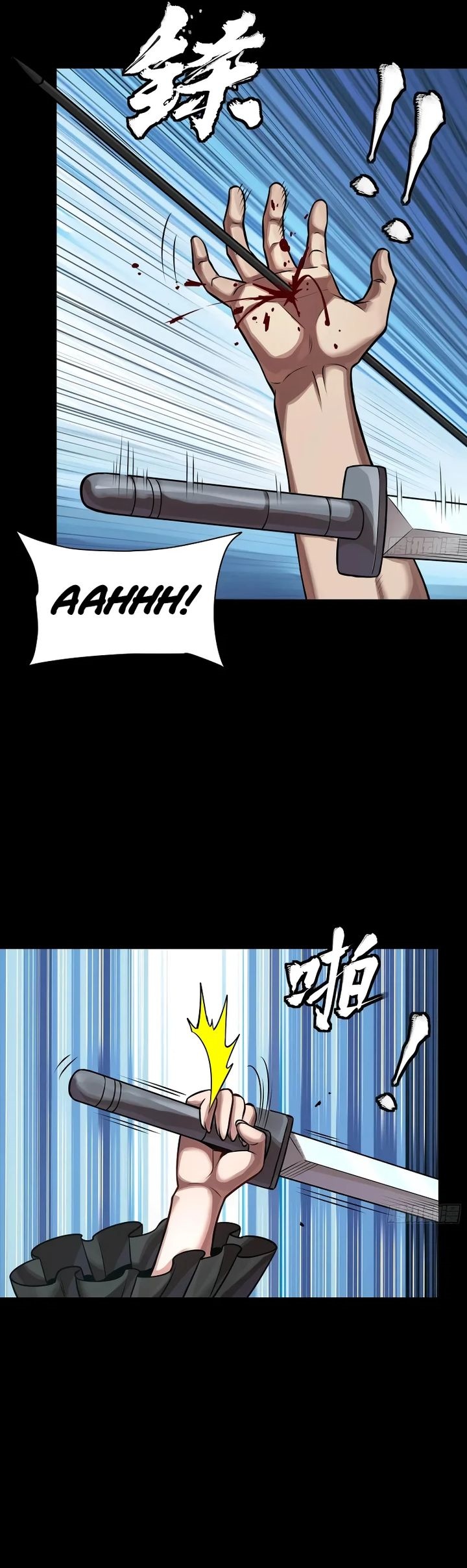 Legend of Star General Chapter 288 page 22