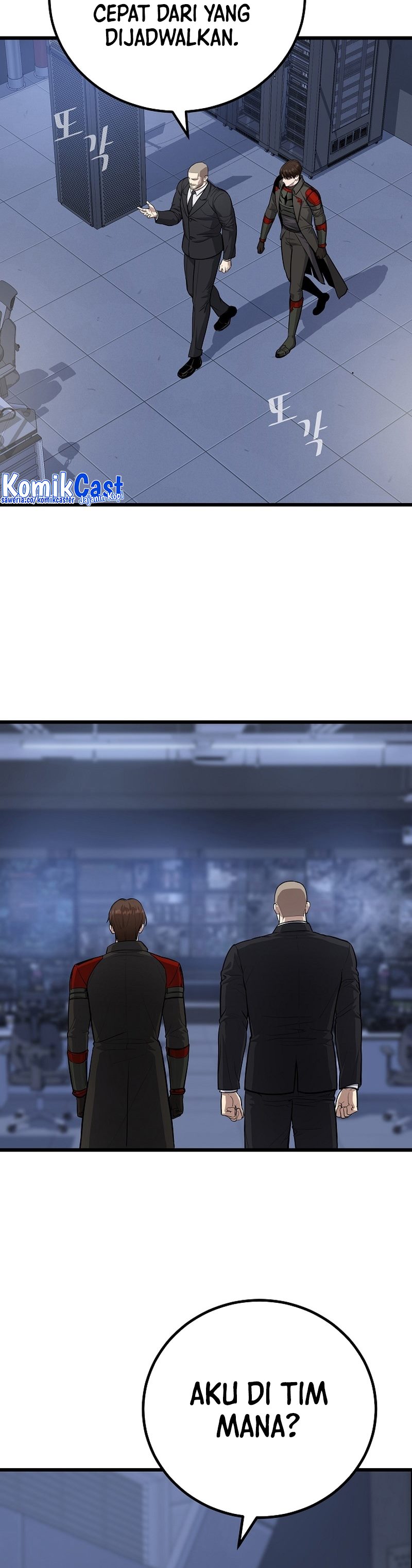 Level 1 Player  Chapter 109