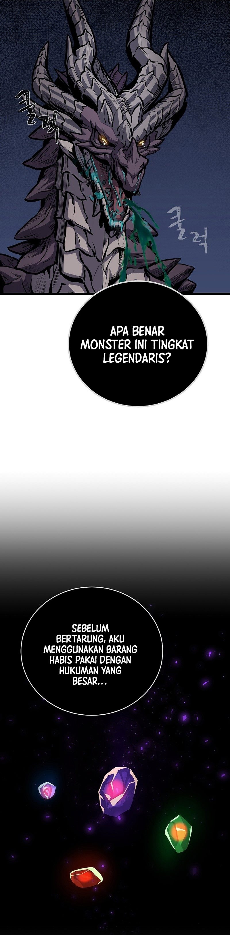 Level 1 Player  Chapter 109