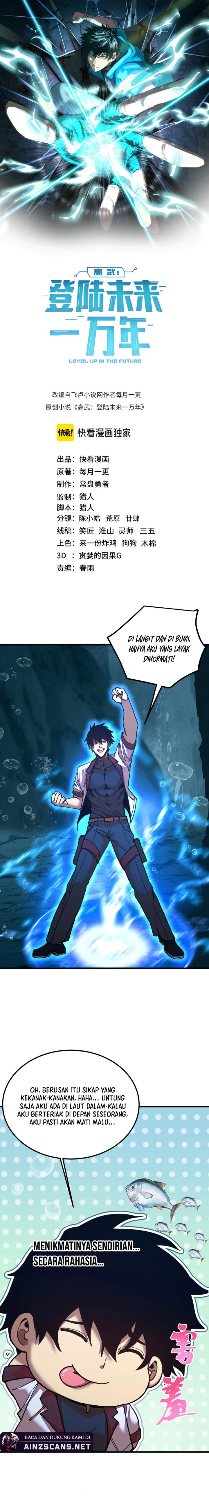 Leveling In The Future (Apex Future Martial Arts)  Chapter 223
