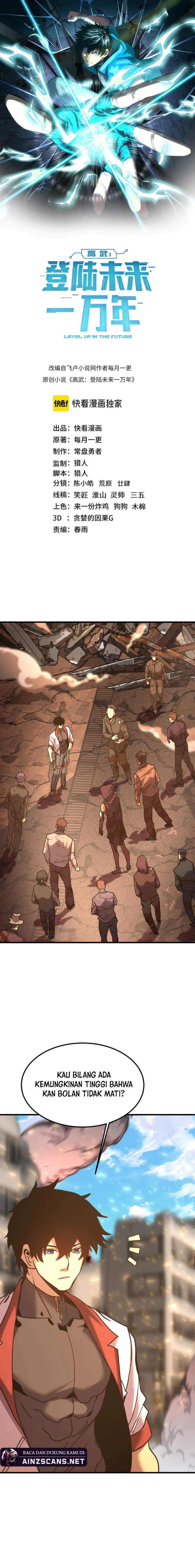 Leveling In The Future (Apex Future Martial Arts)  Chapter 225
