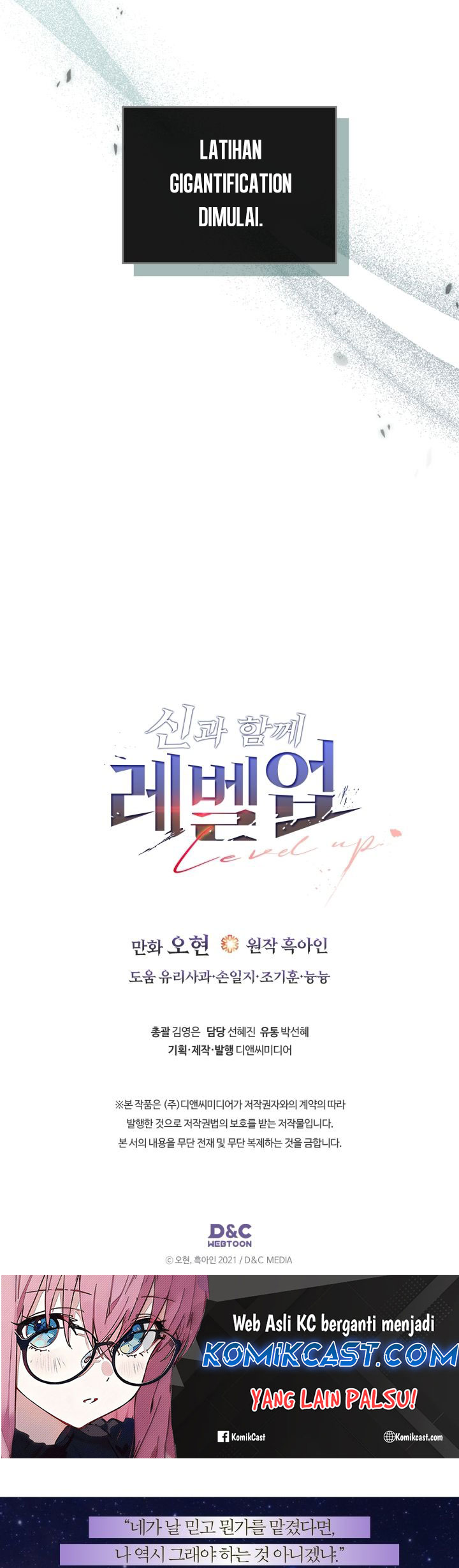 Leveling With the Gods  Chapter 132