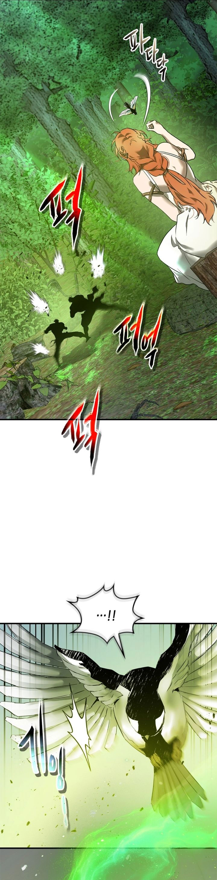 Leveling With the Gods  Chapter 133