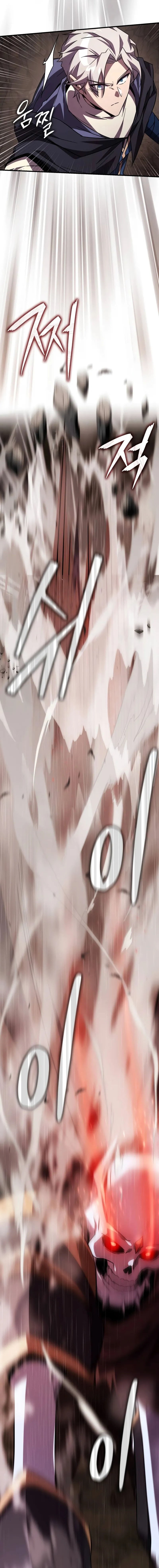 Baca Limit-Breaking Genius Mage - Chapter 20 halaman 17