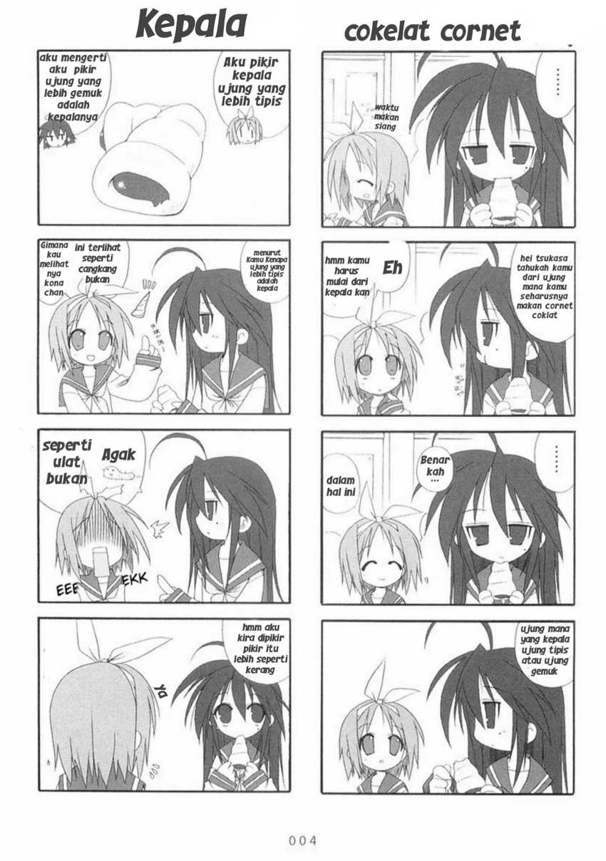 Lucky☆Star Chapter 01