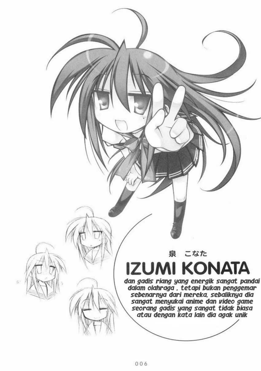 Lucky☆Star Chapter 01