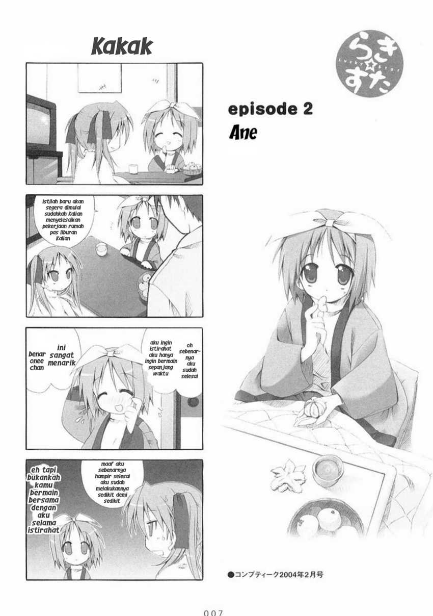 Lucky☆Star Chapter 02