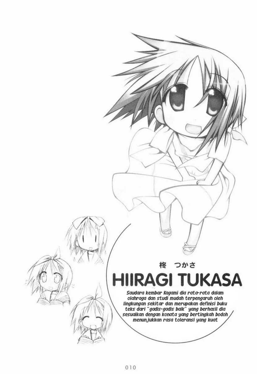 Lucky☆Star Chapter 02