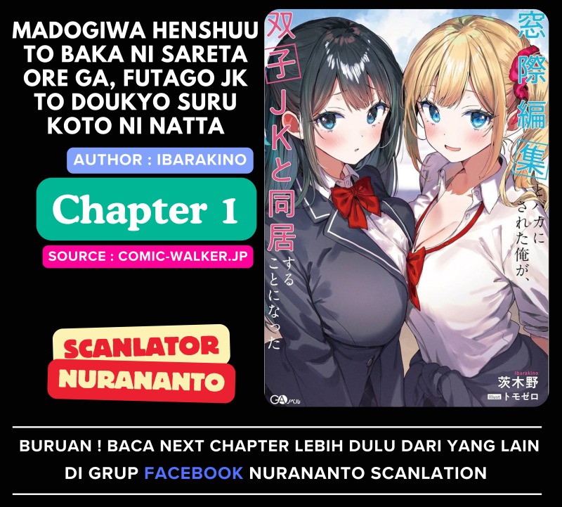Madogiwa henshuu to baka ni sareta ore ga, futago JK to doukyo suru koto ni natta Chapter 01