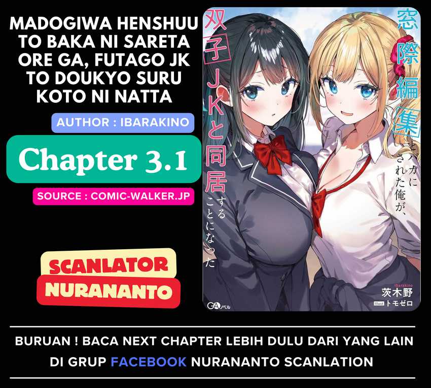 Madogiwa henshuu to baka ni sareta ore ga, futago JK to doukyo suru koto ni natta Chapter 03.1 page 2