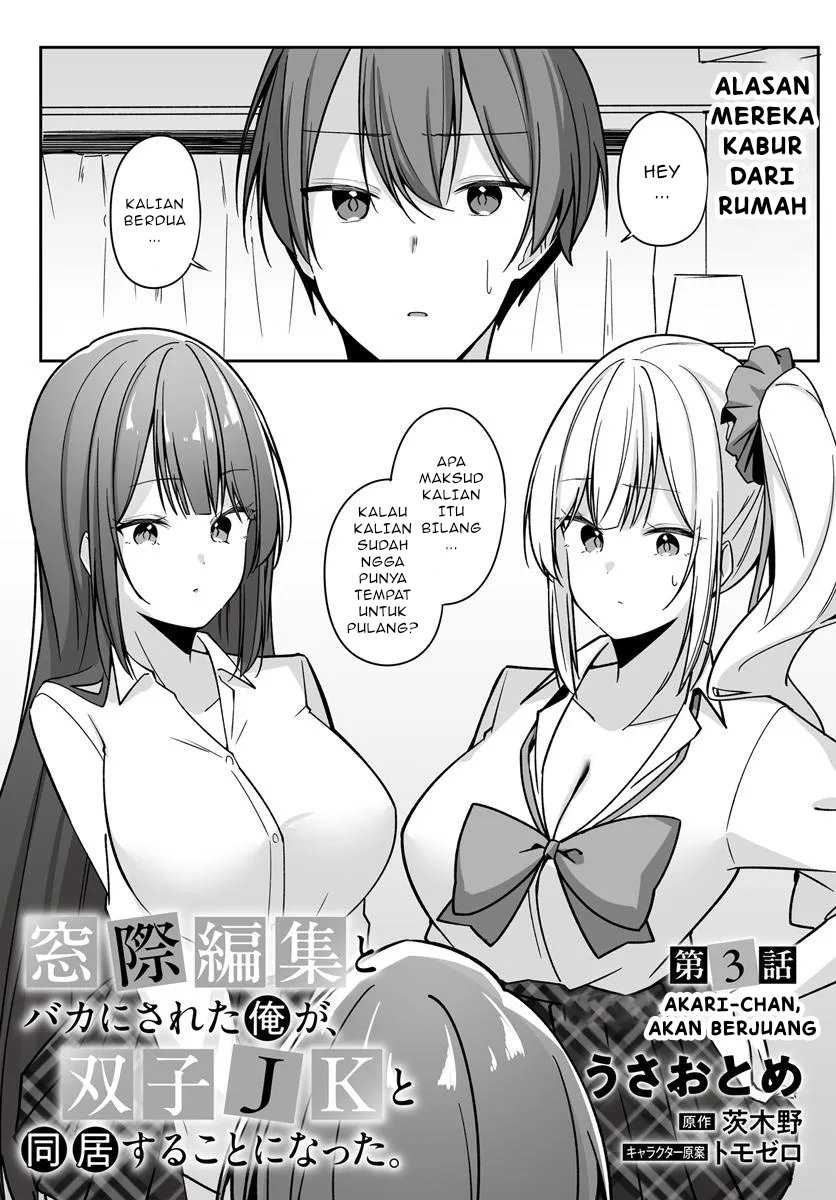 Madogiwa henshuu to baka ni sareta ore ga, futago JK to doukyo suru koto ni natta Chapter 03.1 page 4
