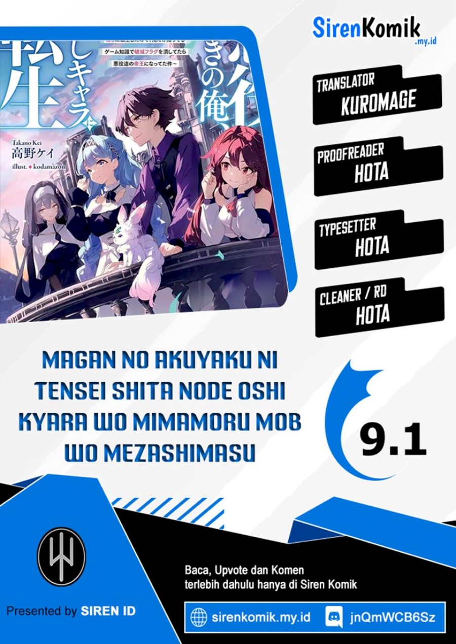 Magan no Akuyaku ni Tensei Shita no de Oshi Chara o Mimamoru Mob o Mezashimasu  Chapter 09.1