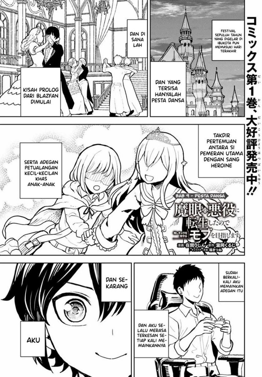 Magan no Akuyaku ni Tensei Shita no de Oshi Chara o Mimamoru Mob o Mezashimasu  Chapter 09.1