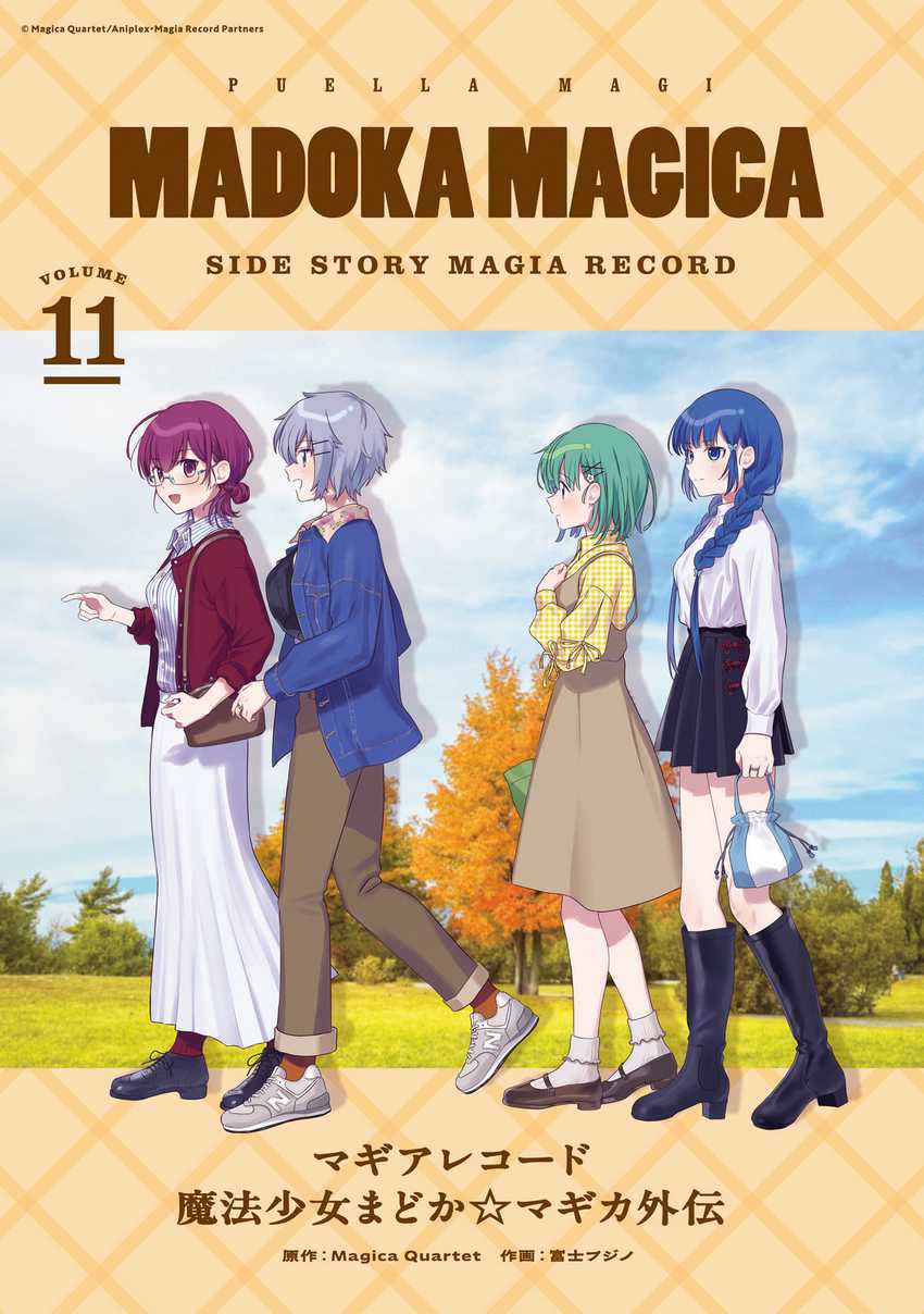 Baca Komik Magia Record: Mahou Shoujo Madoka Magica Gaiden Chapter 61 halaman 3