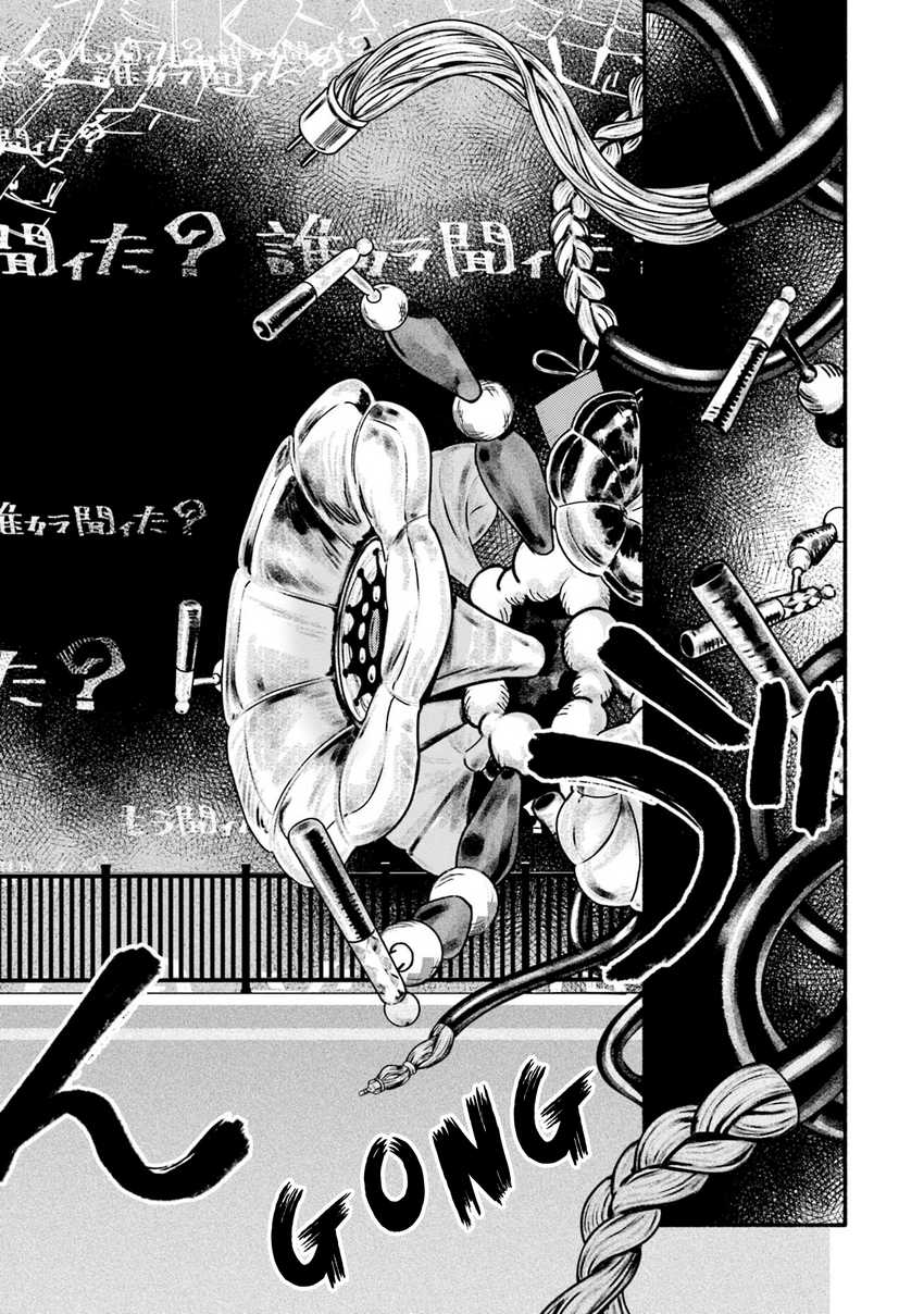 Baca Komik Magia Record: Mahou Shoujo Madoka Magica Gaiden Chapter 64 halaman 5