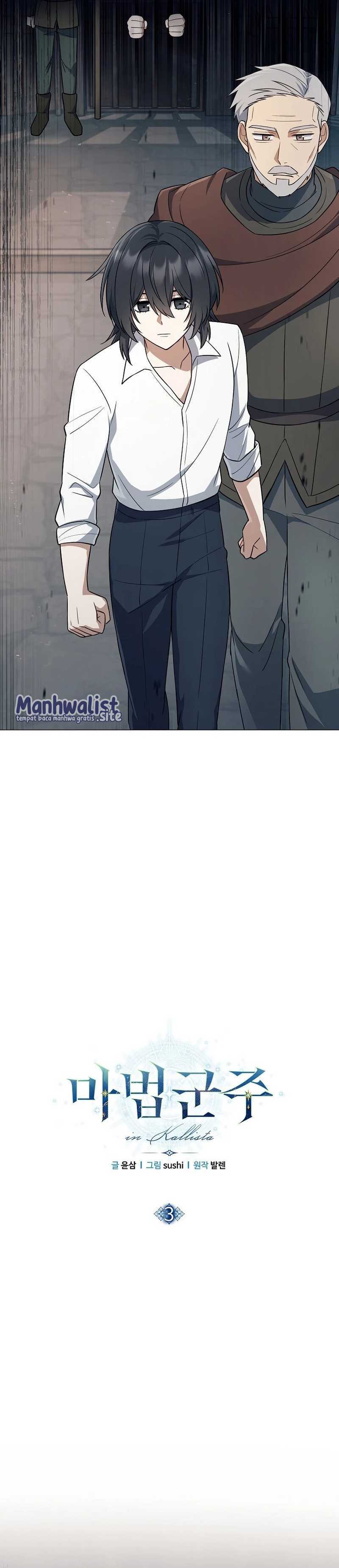 Magic Lord Chapter 03