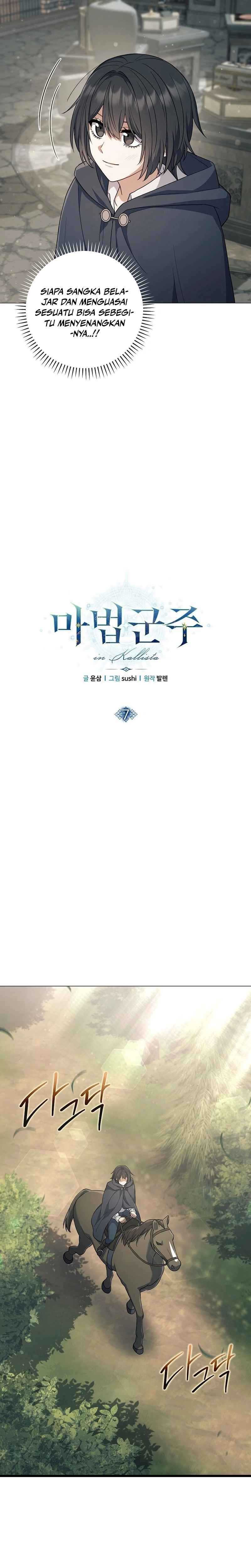 Magic Lord Chapter 07