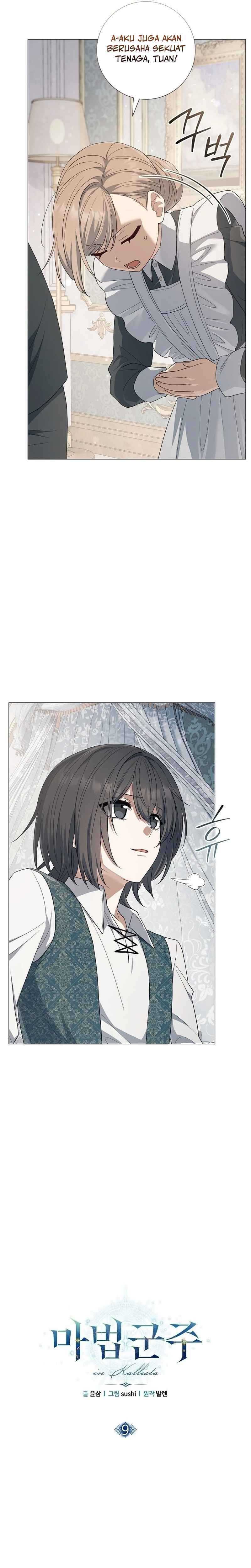 Magic Lord Chapter 09