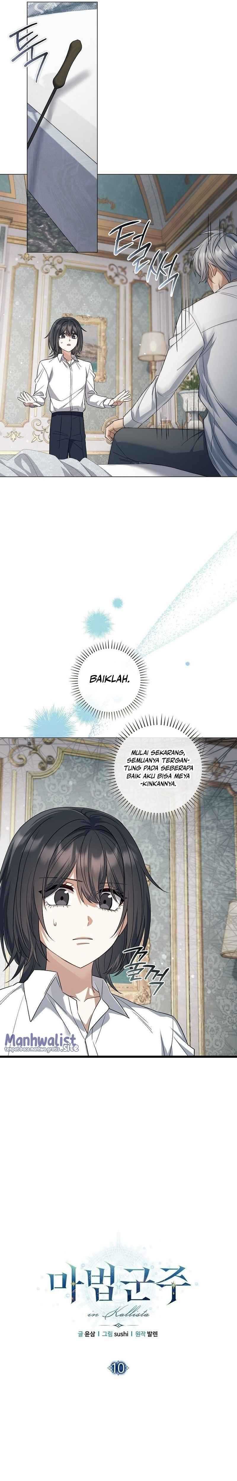 Magic Lord Chapter 12