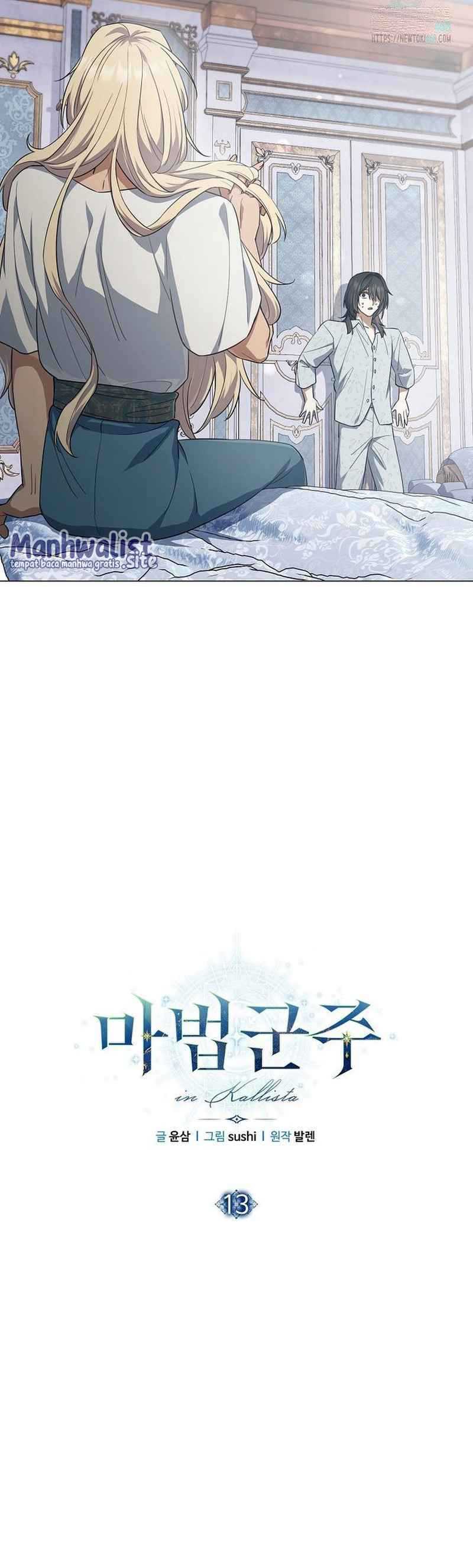 Magic Lord Chapter 13