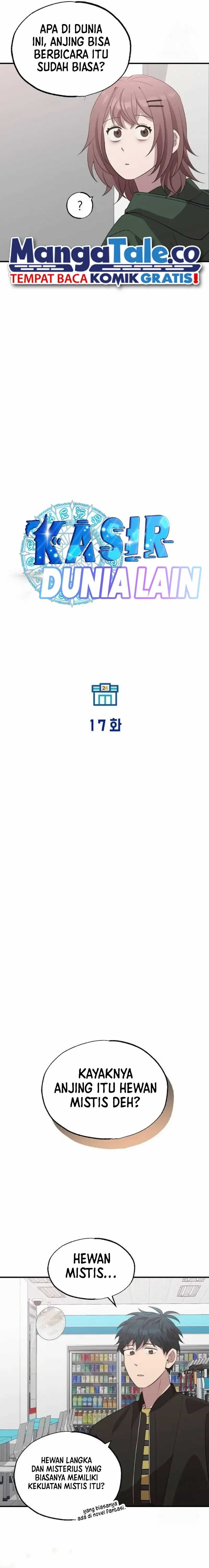 Magical Realm Shopkeeper - Chapter 17 - Page 14