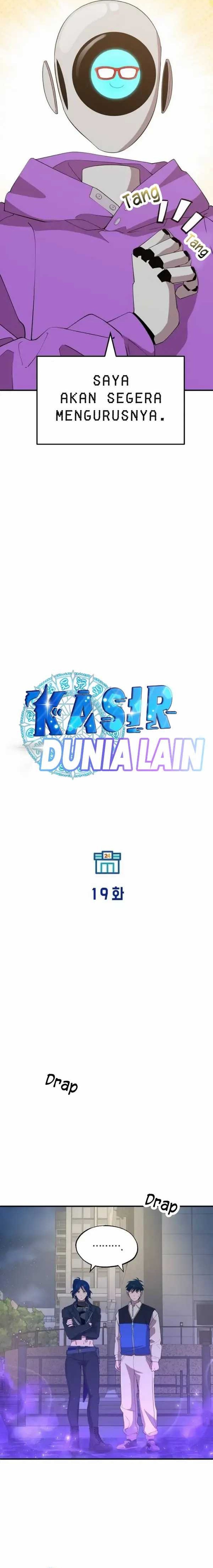 Magical Realm Shopkeeper - Chapter 19 - Page 7