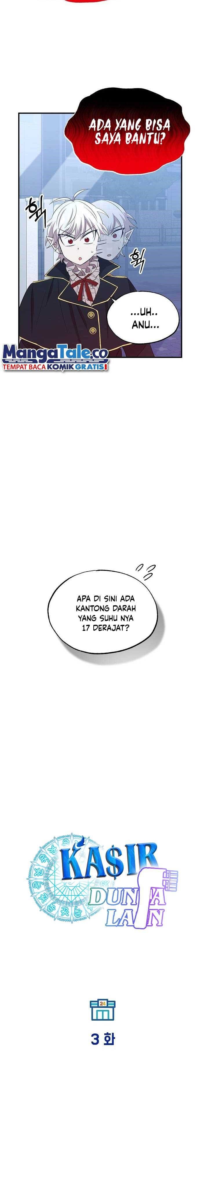 Baca Magical Realm Shopkeeper - Chapter 3 halaman 13