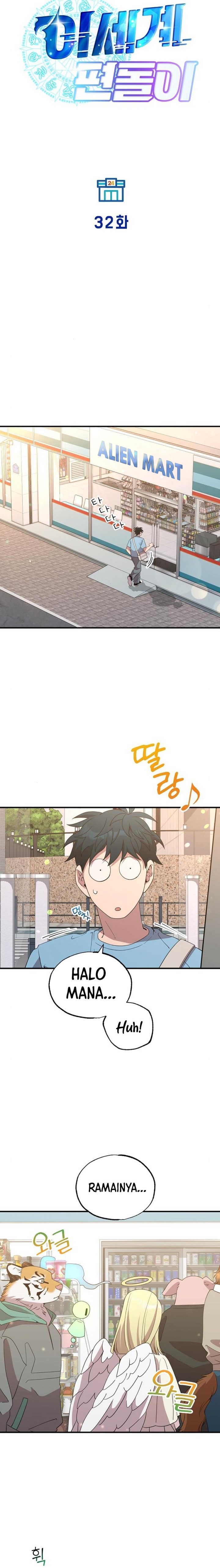 Magical Realm Shopkeeper - Chapter 32 - Page 5