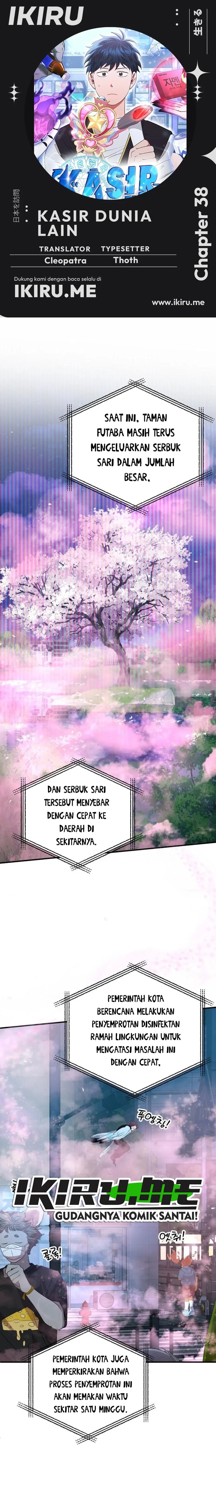 Magical Realm Shopkeeper - Chapter 38 - Page 1