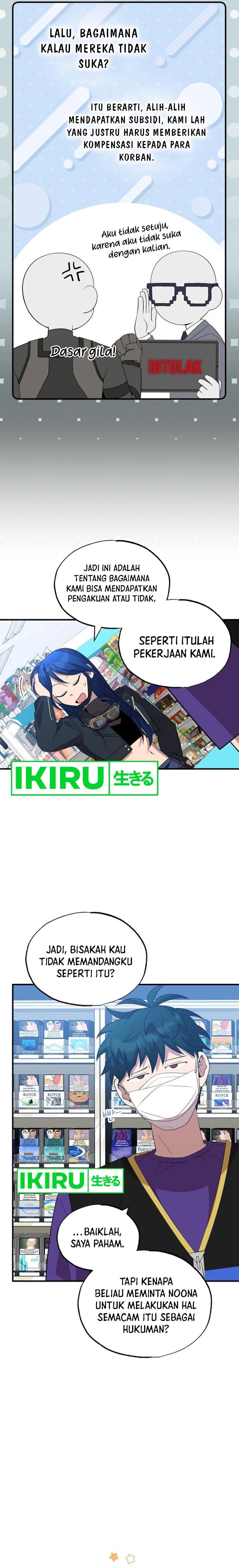 Magical Realm Shopkeeper - Chapter 39 - Page 5