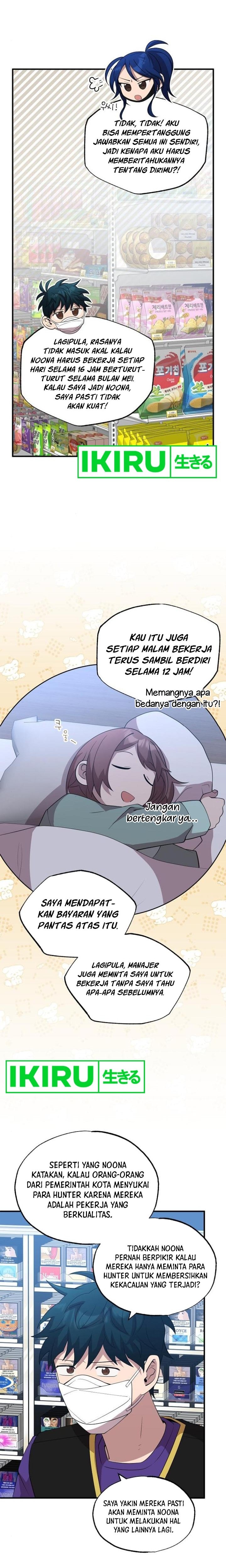 Magical Realm Shopkeeper - Chapter 39 - Page 8