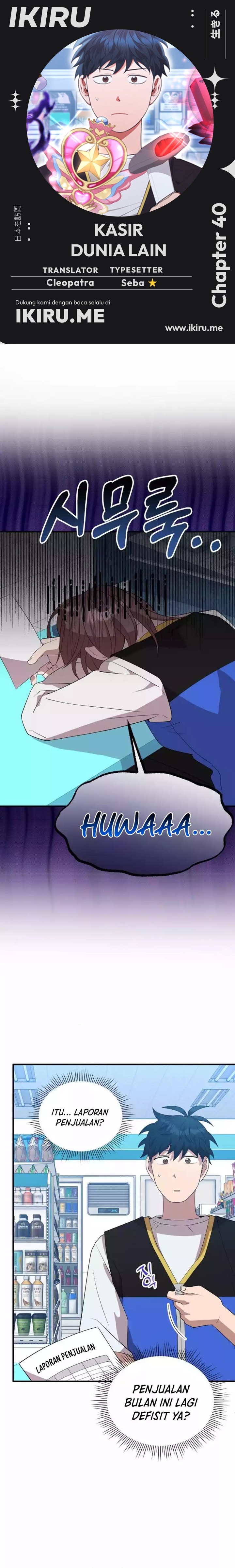 Magical Realm Shopkeeper - Chapter 40 - Page 1